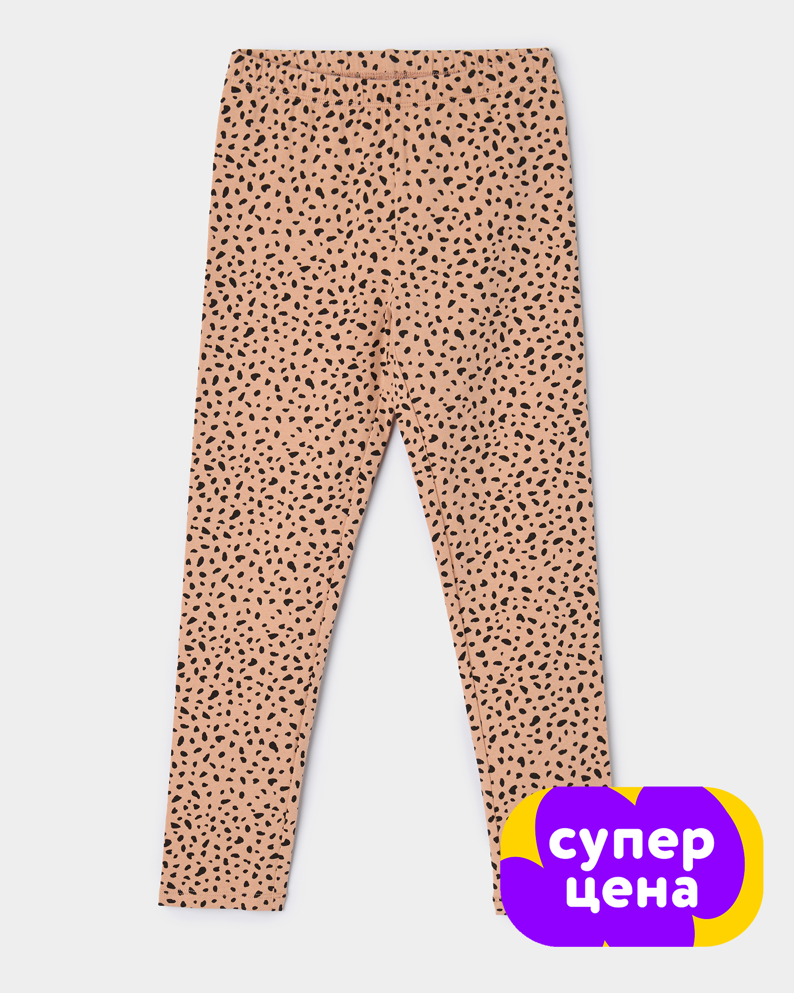 Легинсы Futurino PG-SS26-05-8FUkg-L2 - фото 1