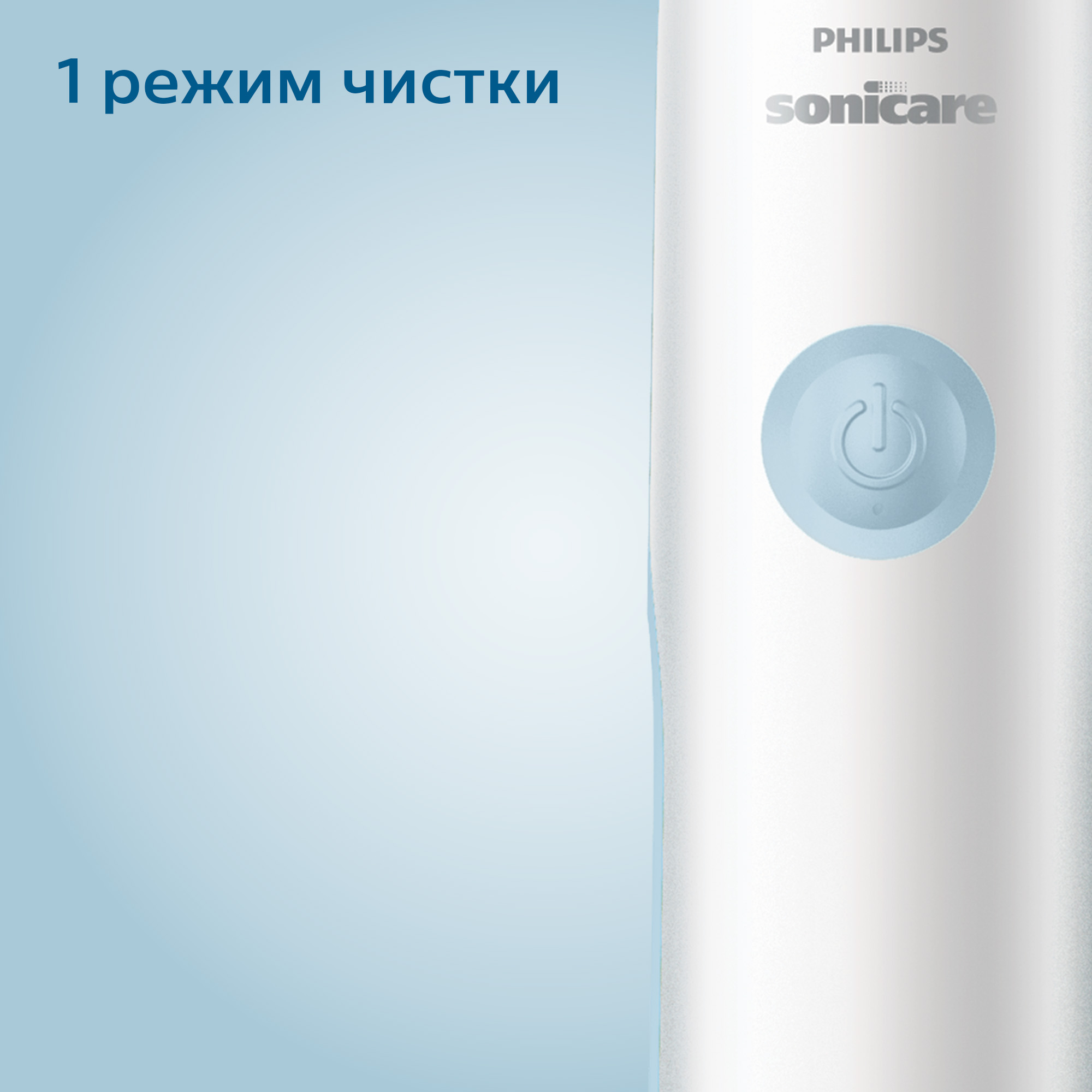 Зубная щетка электрическая Philips - фото 8