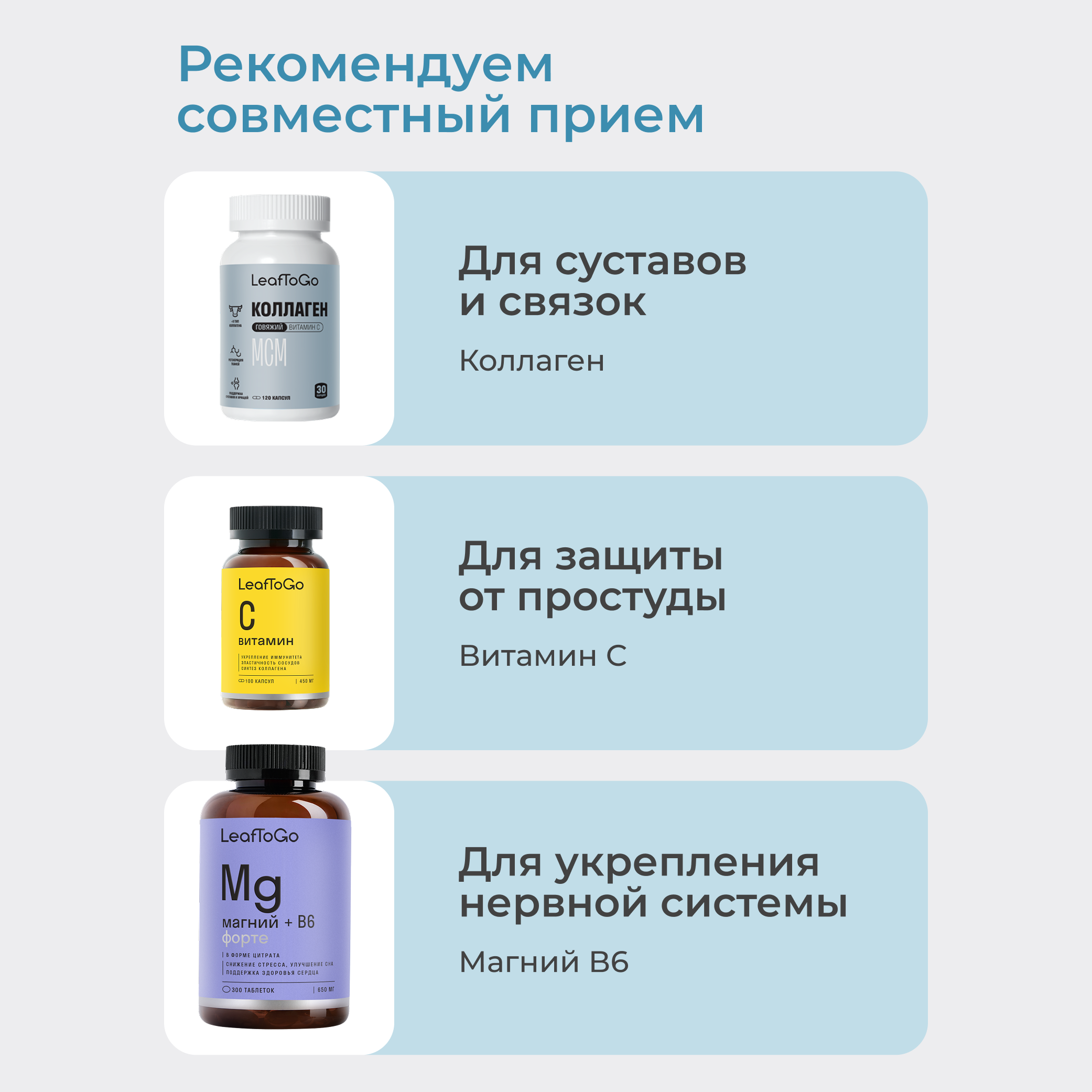 Омега 3 LeafToGo рыбий жир 90 капсул - фото 11