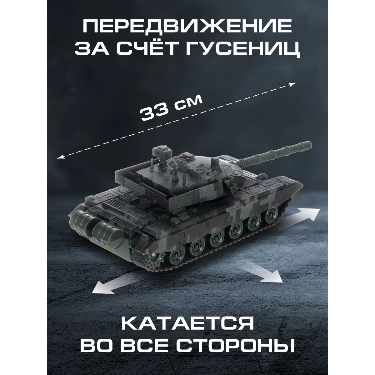 Пожарная машина Veld Co 135803 - фото 4
