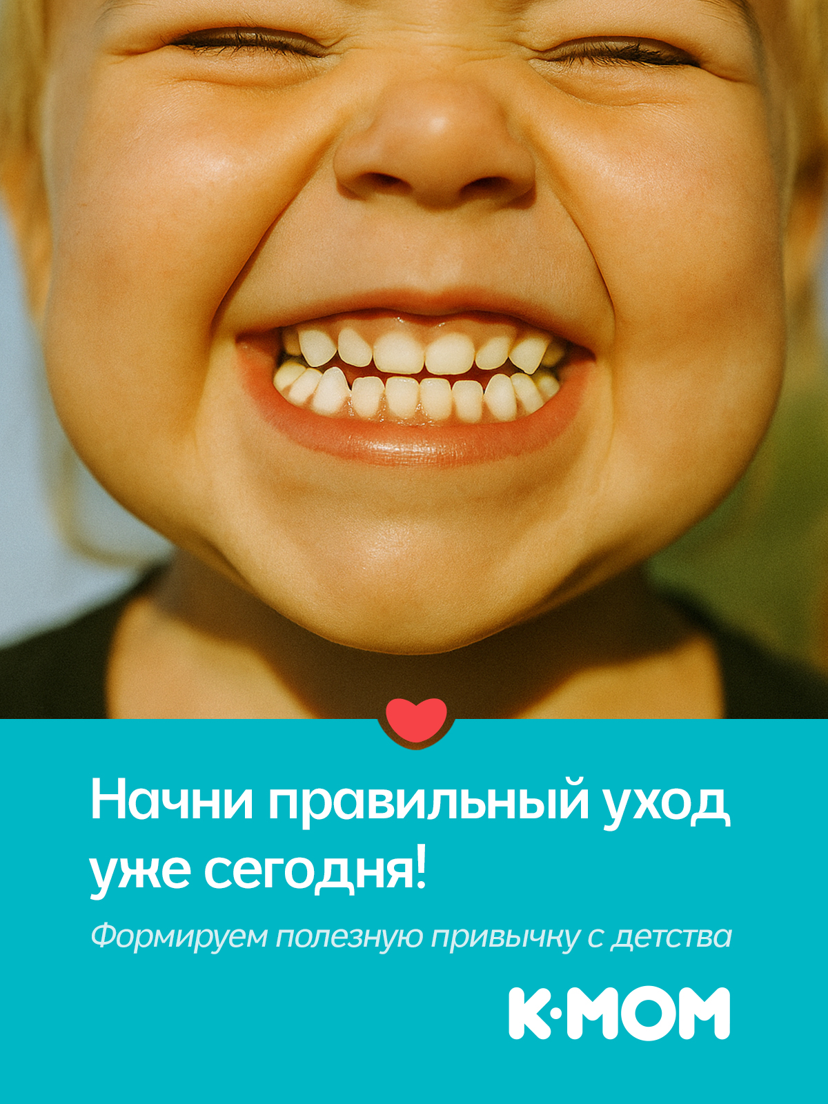 Зубная паста K-MOM без фтора Клубника - фото 6