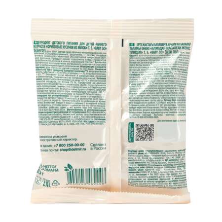 Кусочки фруктовые BabyGo из яблок 60г