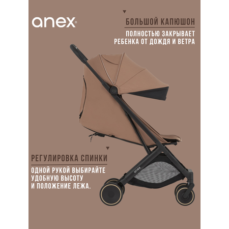 Коляска прогулочная Anex AIR-X2 коричневый