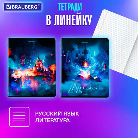 Тетрадь Brauberg 48 лист. 12 шт.