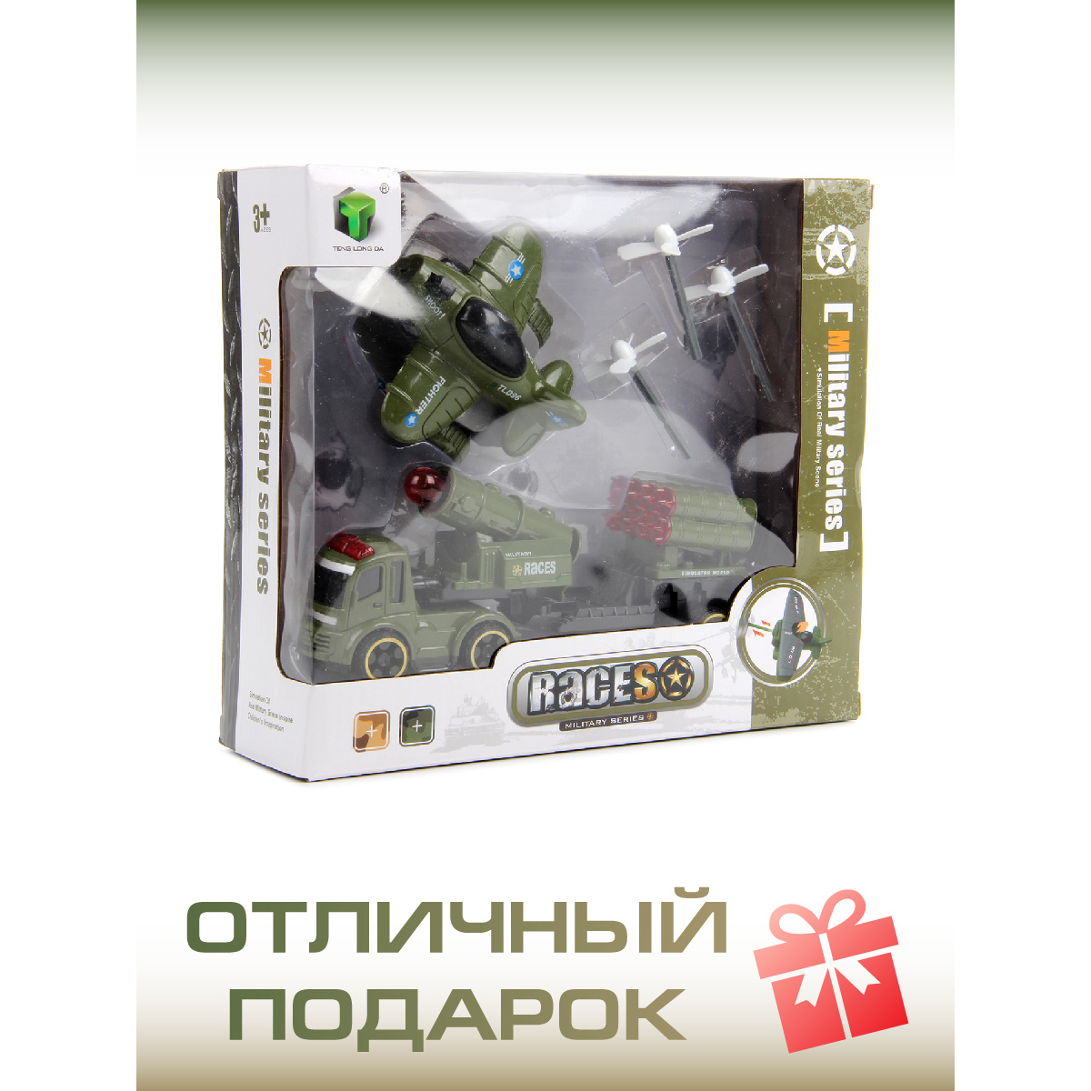 Игровой набор Veld Co Военная база - фото 5