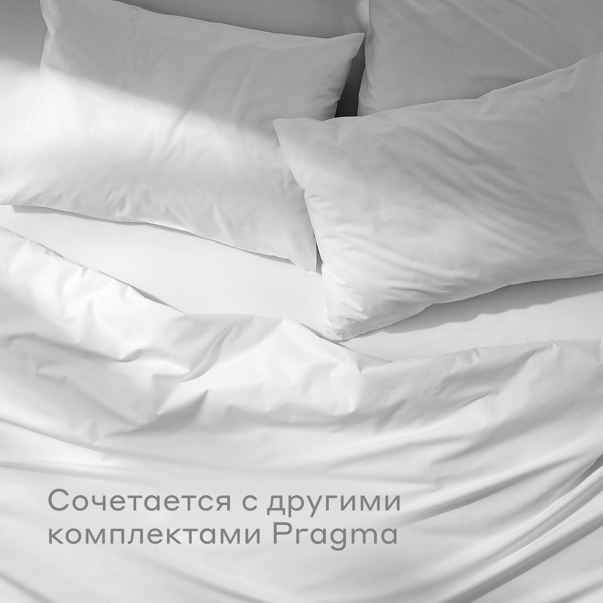 Наволочка Pragma Telso 70 x 70 см 2 шт. - фото 3