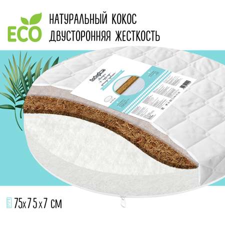 Матрас Babyton Dream Comfort