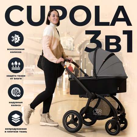 Коляска 3в1 Sweet Baby Cupola Gray