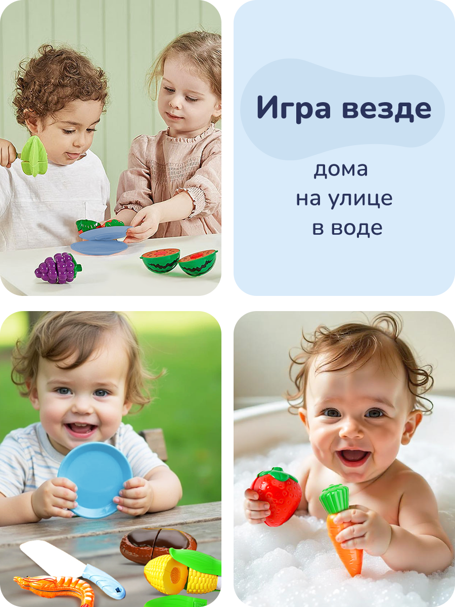 Игрушка Play okay продукты 32 предм. - фото 3