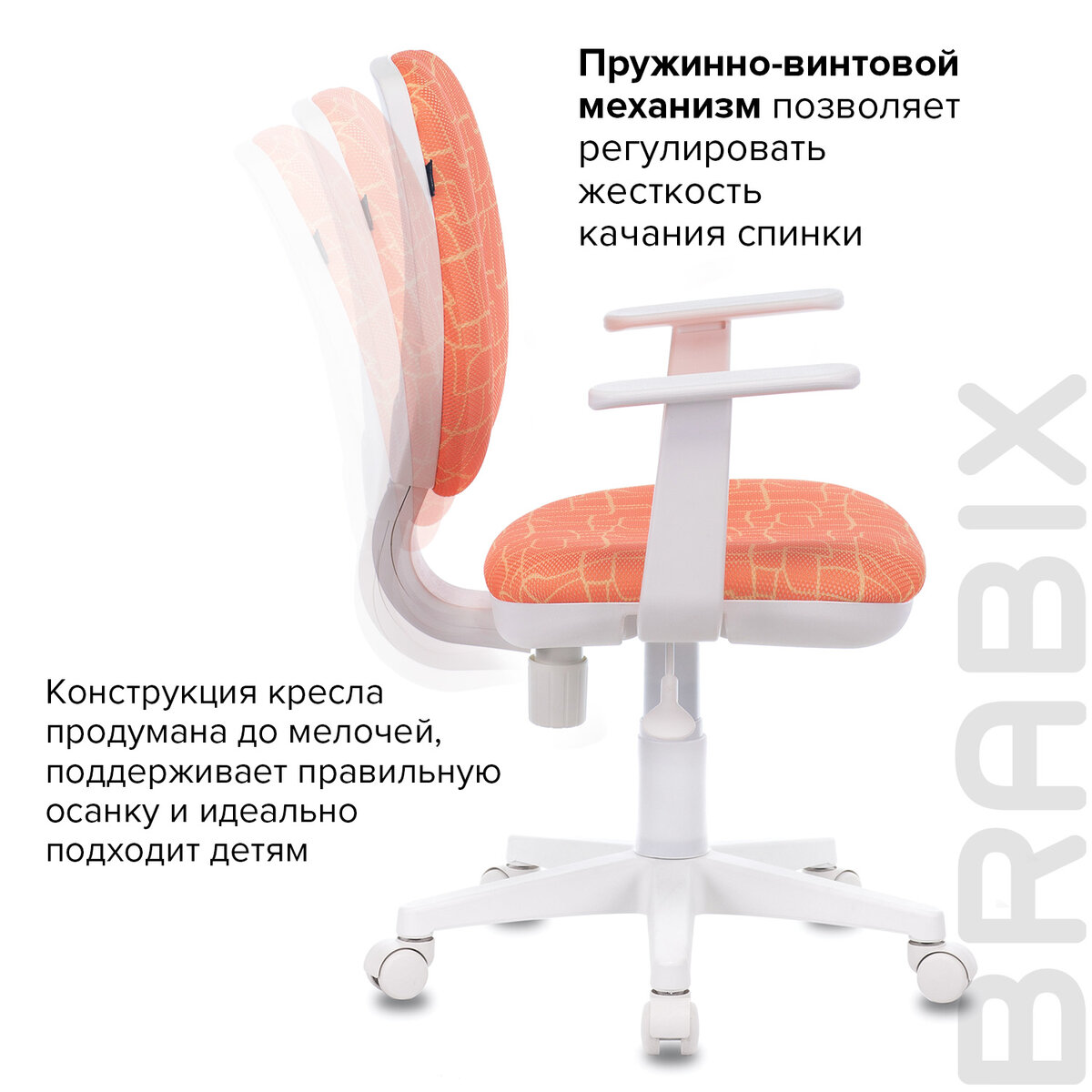 Компьютерное кресло Brabix - фото 3