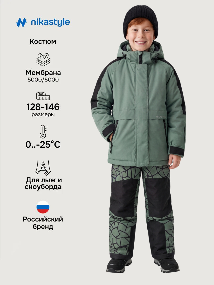 Костюм NIKASTYLE 7з2925 полынь - фото 2