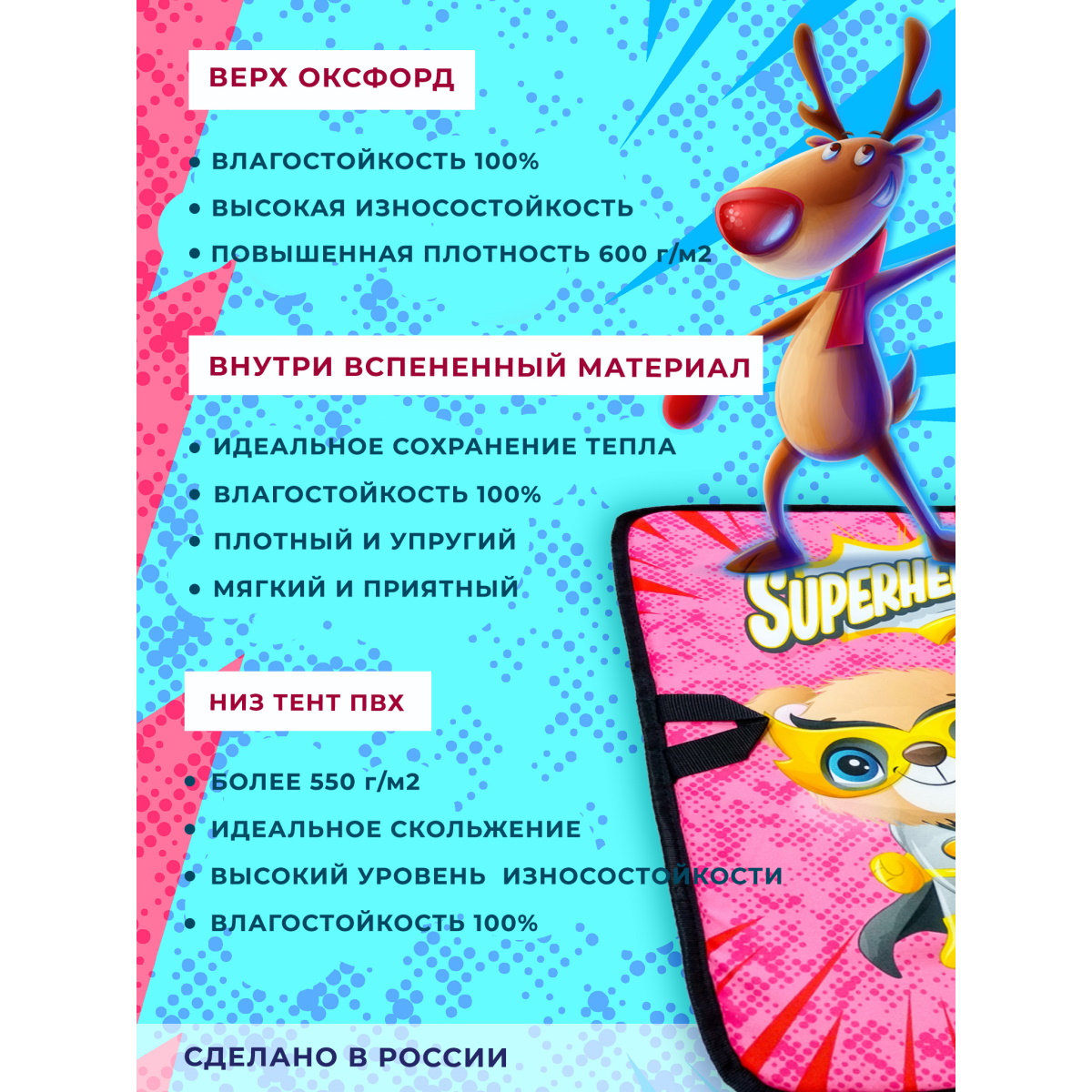 Ледянка Fani and Sani 60 см - фото 3