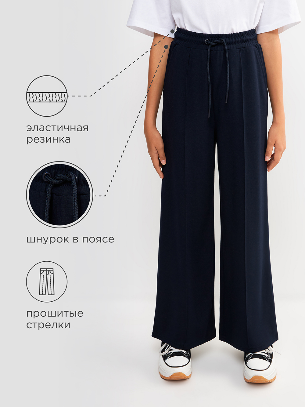 Брюки Acoola 20240160054_0081227 - фото 2