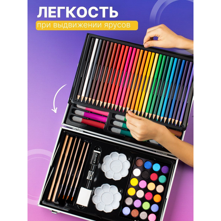 Набор для рисования Bluepink Hearts Двухэтажный чемодан