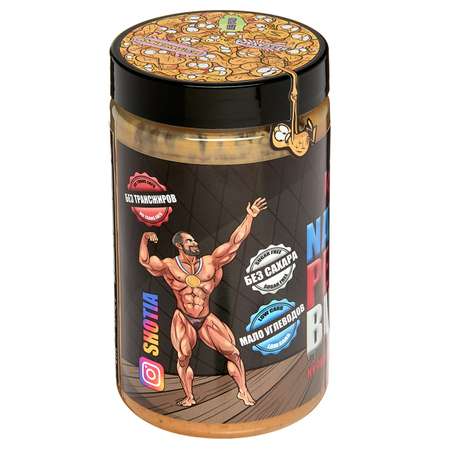 Паста Ketos арахисовая Vitamin 800г