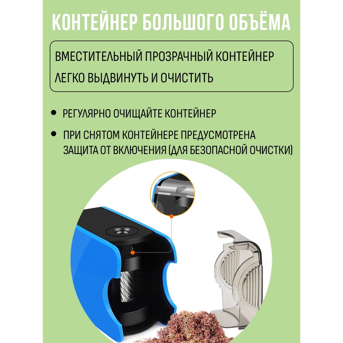 Точилка Orange Peel Голубой - фото 6