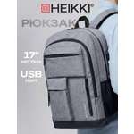 Рюкзак HEIKKI серый