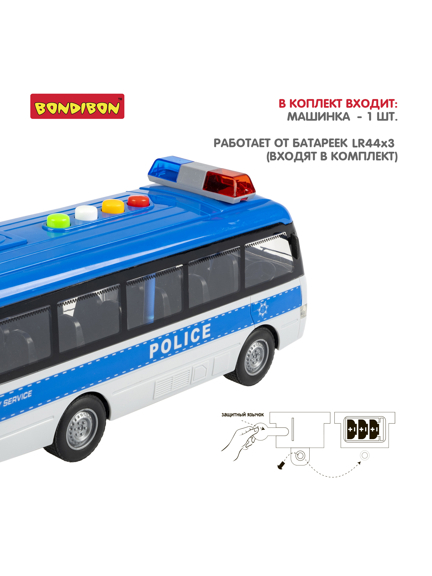 Полицейская машина Bondibon Инерционная машинка свет звук 1:16 ВВ6084 - фото 4