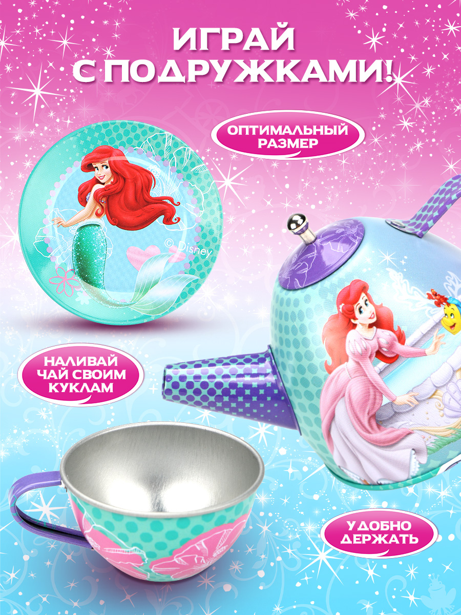 Игрушка Disney посуда - фото 4