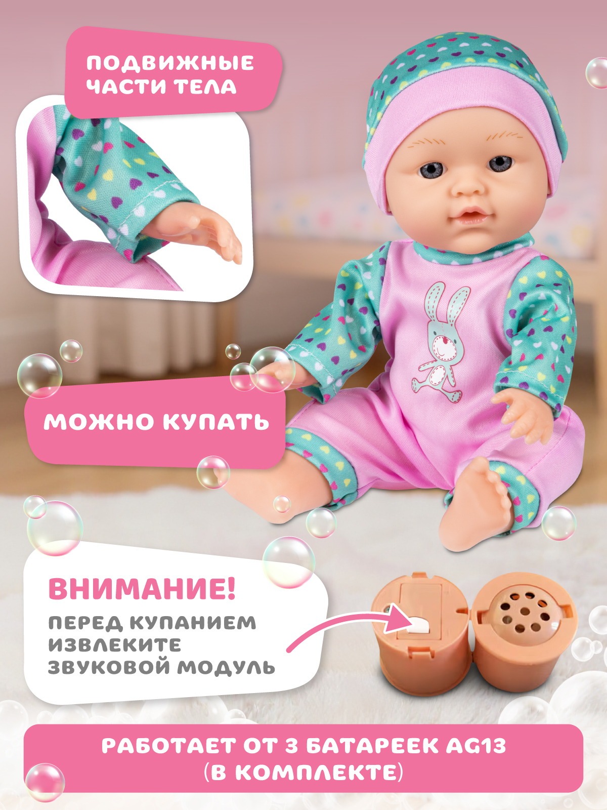 Кукла пупс AMORE BELLO голубой-розовый высота 28 см JB0214056 - фото 3