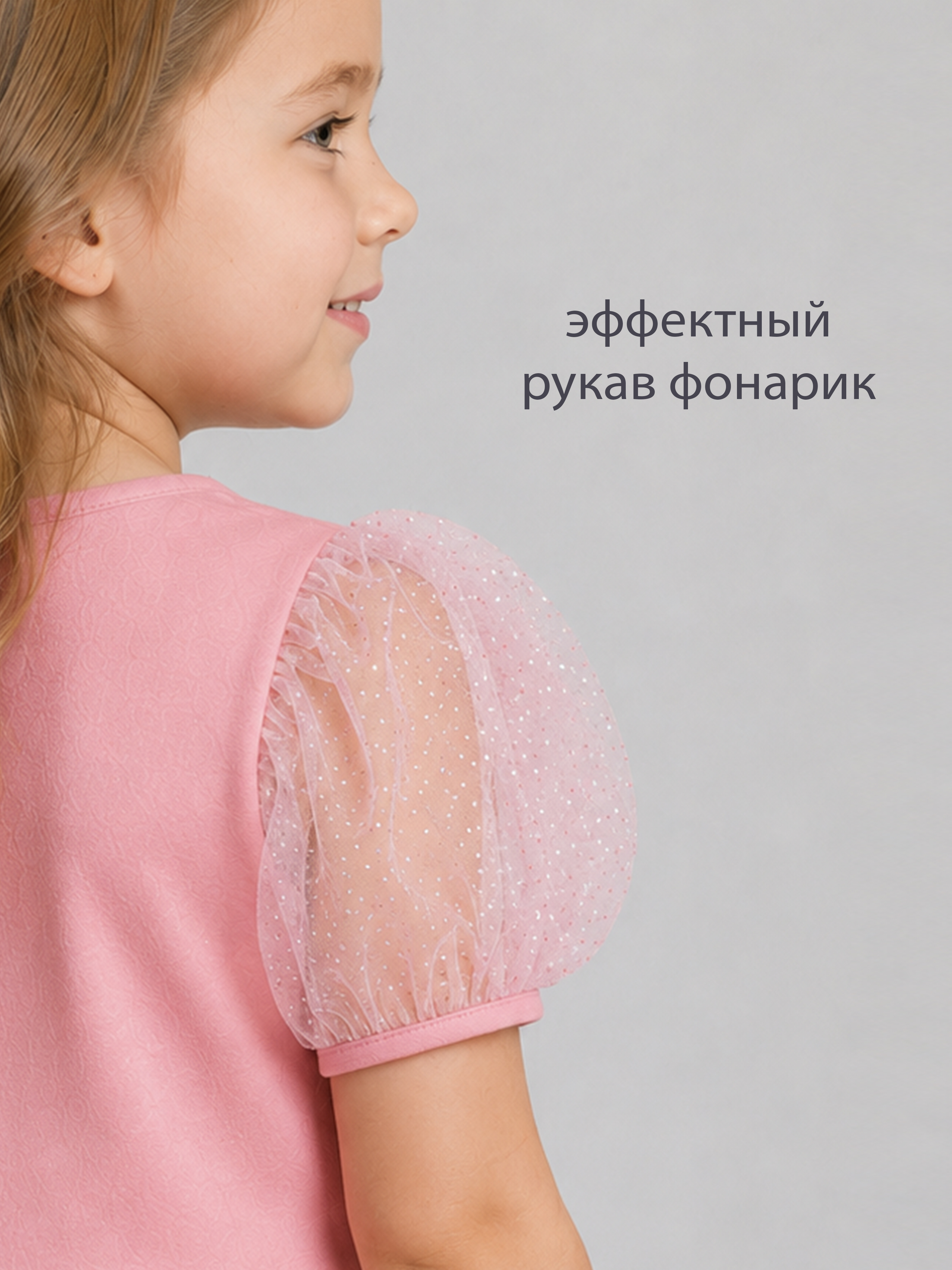 Платье ME WE KG226-J602-254_Розовый - фото 4