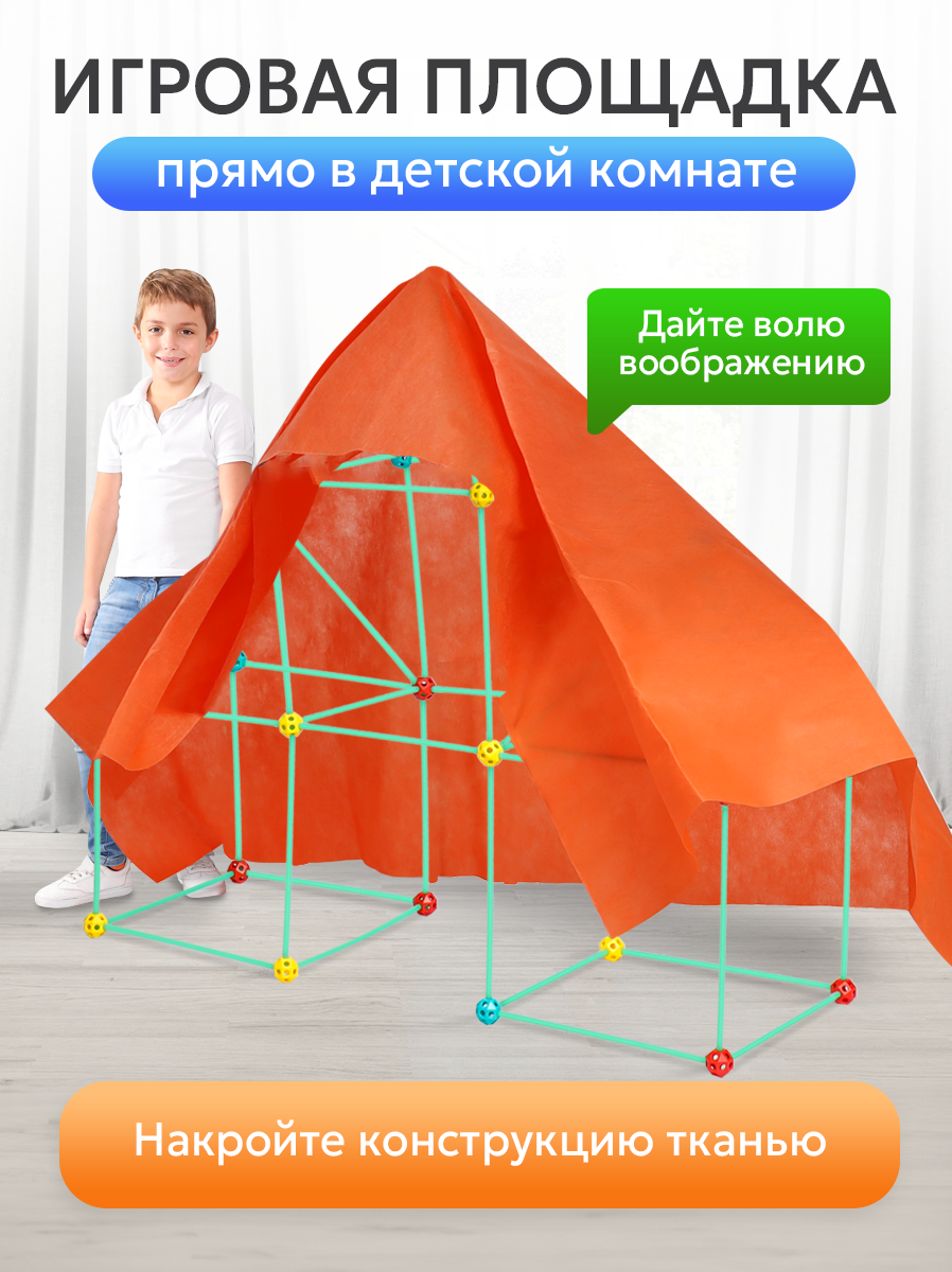 Палатка Рыжий кот - фото 5