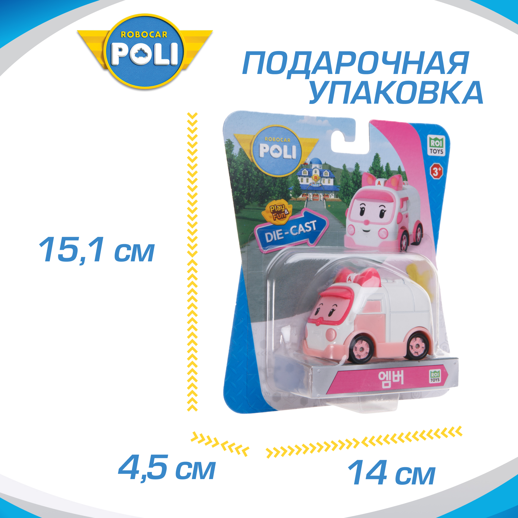 Скорая помощь РОБОКАР ПОЛИ металлическая Эмбер, 6 см MRT-0602 - фото 5