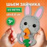 Изображение товара Набор для творчества МУЛЬТИЗАВРИК вышивание