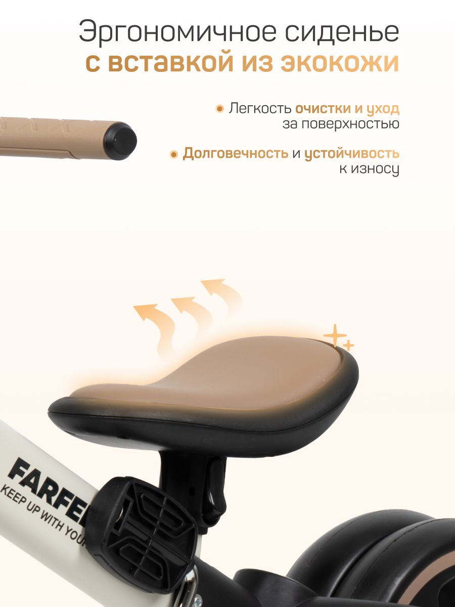 Велосипед-беговел Farfello - фото 7