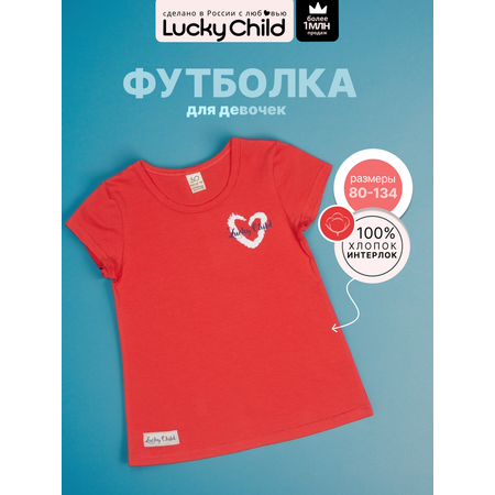 Футболка Lucky Child