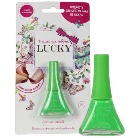 Лак Lukky(LUCKY) Зеленый