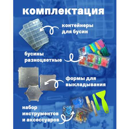 Аквамозаика Leylek. Мега