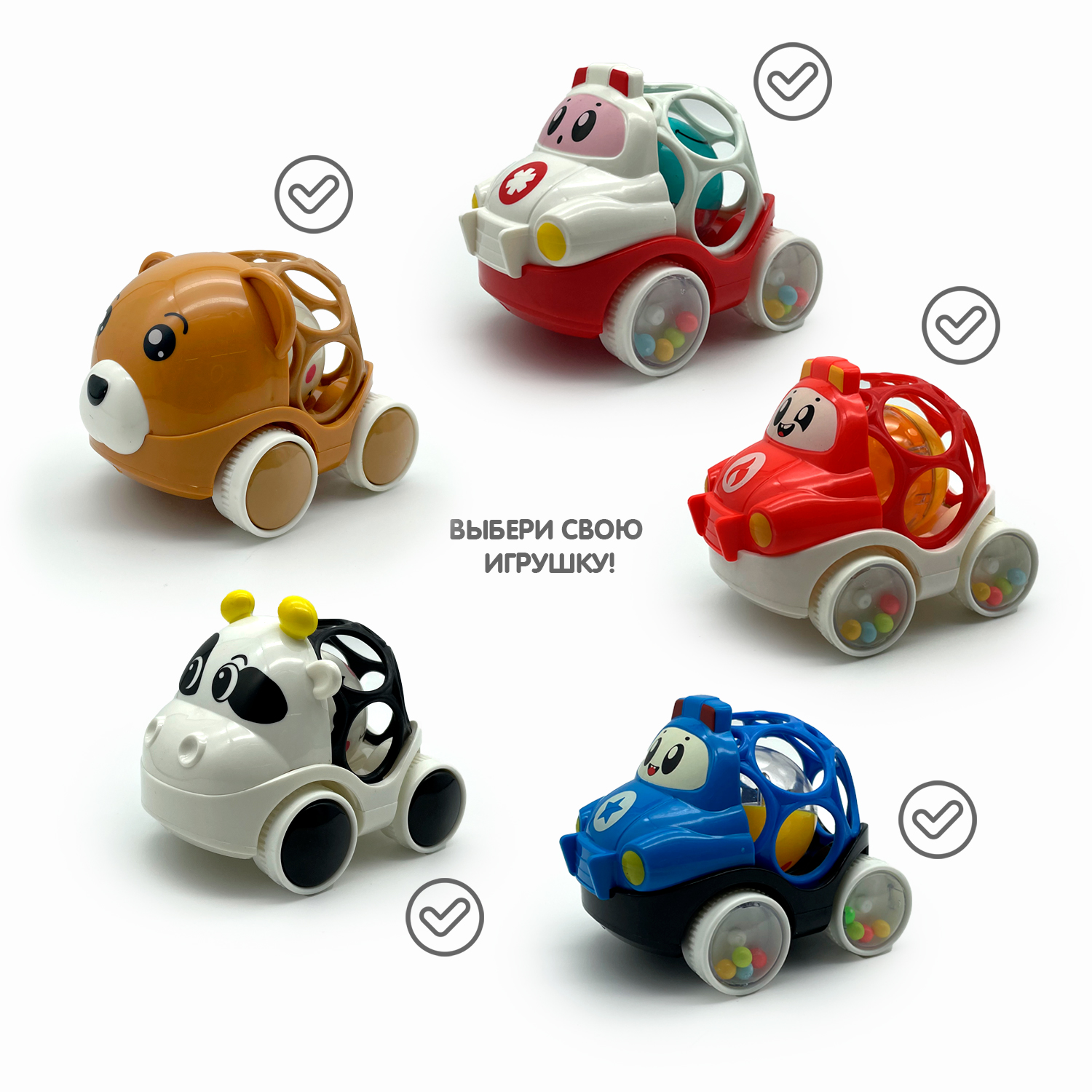 Автомобиль Bondibon Коровка - фото 9