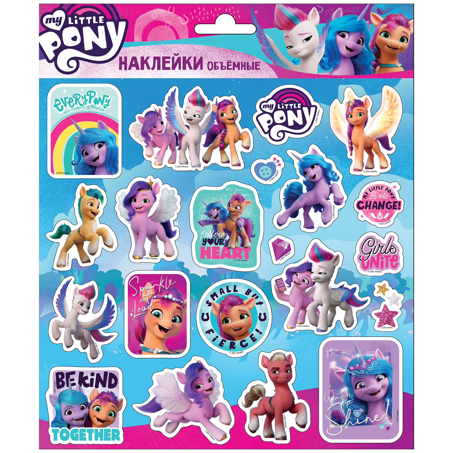 Наклейки ND PLAY My Little Pony - фото 1