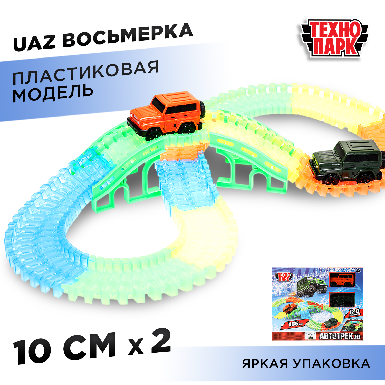 Автомобиль Технопарк Uaz 380739 - фото 1