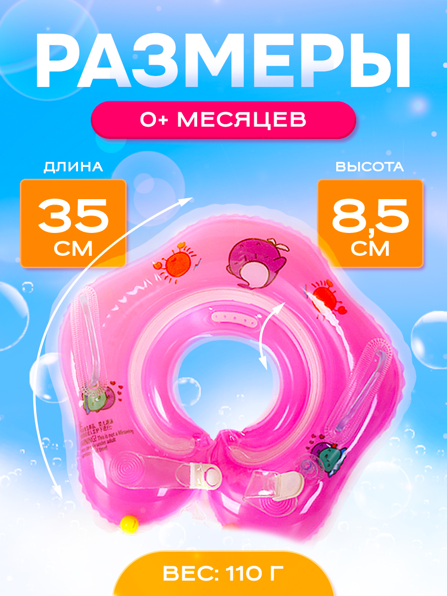 Круг для купания SHARKTOYS розовый - фото 6