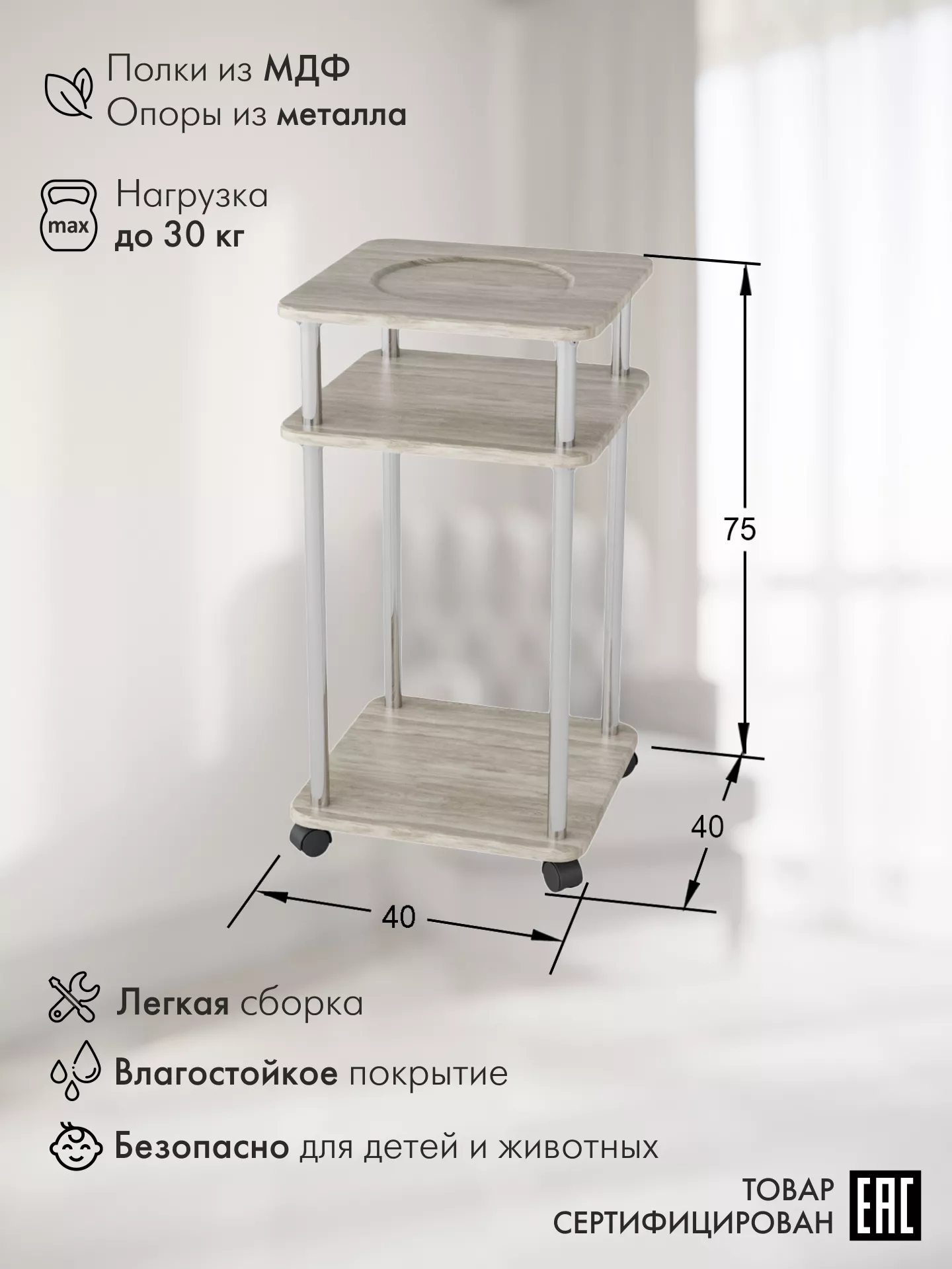 Подставка под кулер КАЛИФОРНИЯ МЕБЕЛЬ дуб беленый - фото 2