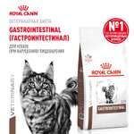 Корм для кошек ROYAL CANIN Gastro Intestinal GI-32 лечение ЖКТ 2кг