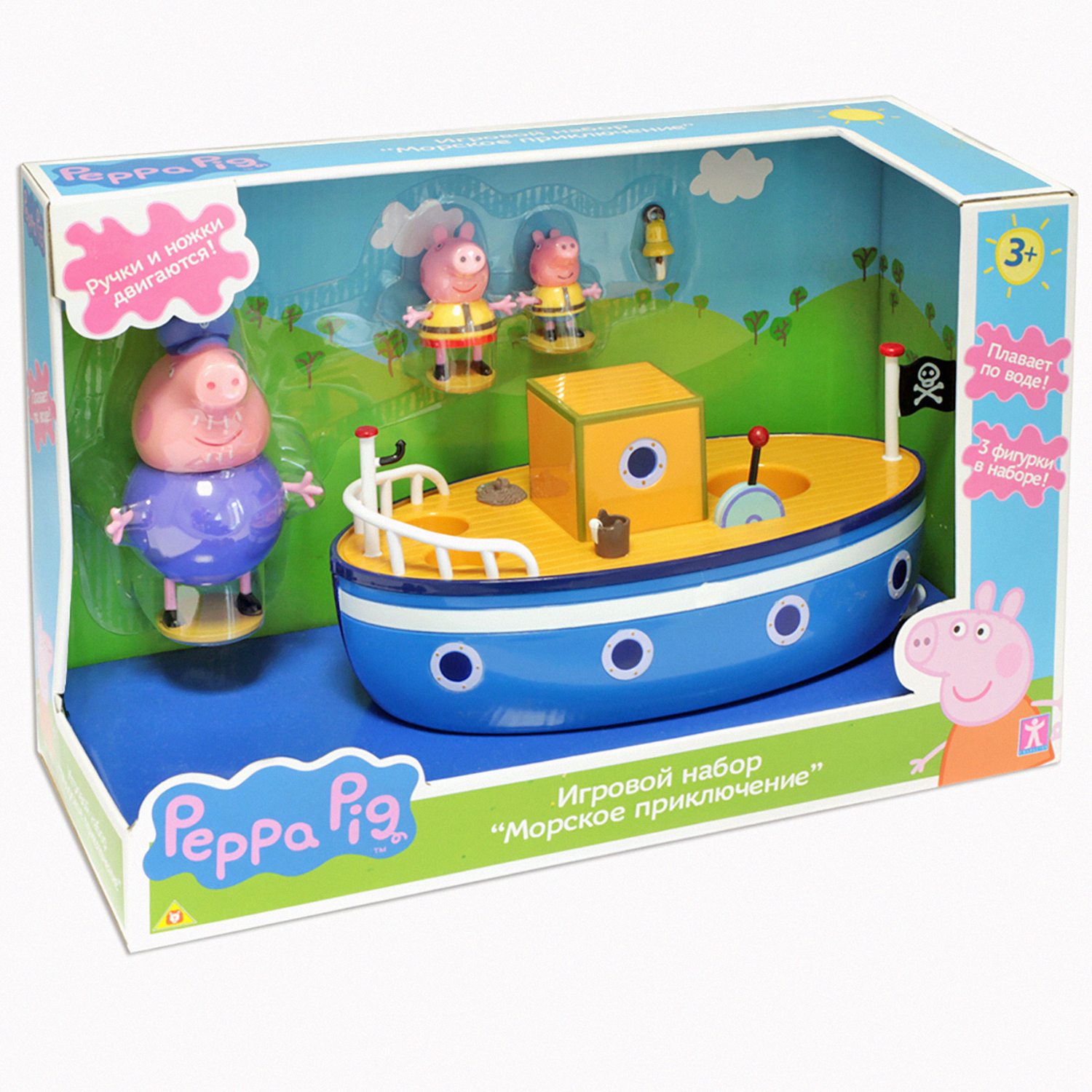Игровой набор Свинка Пеппа - фото 6
