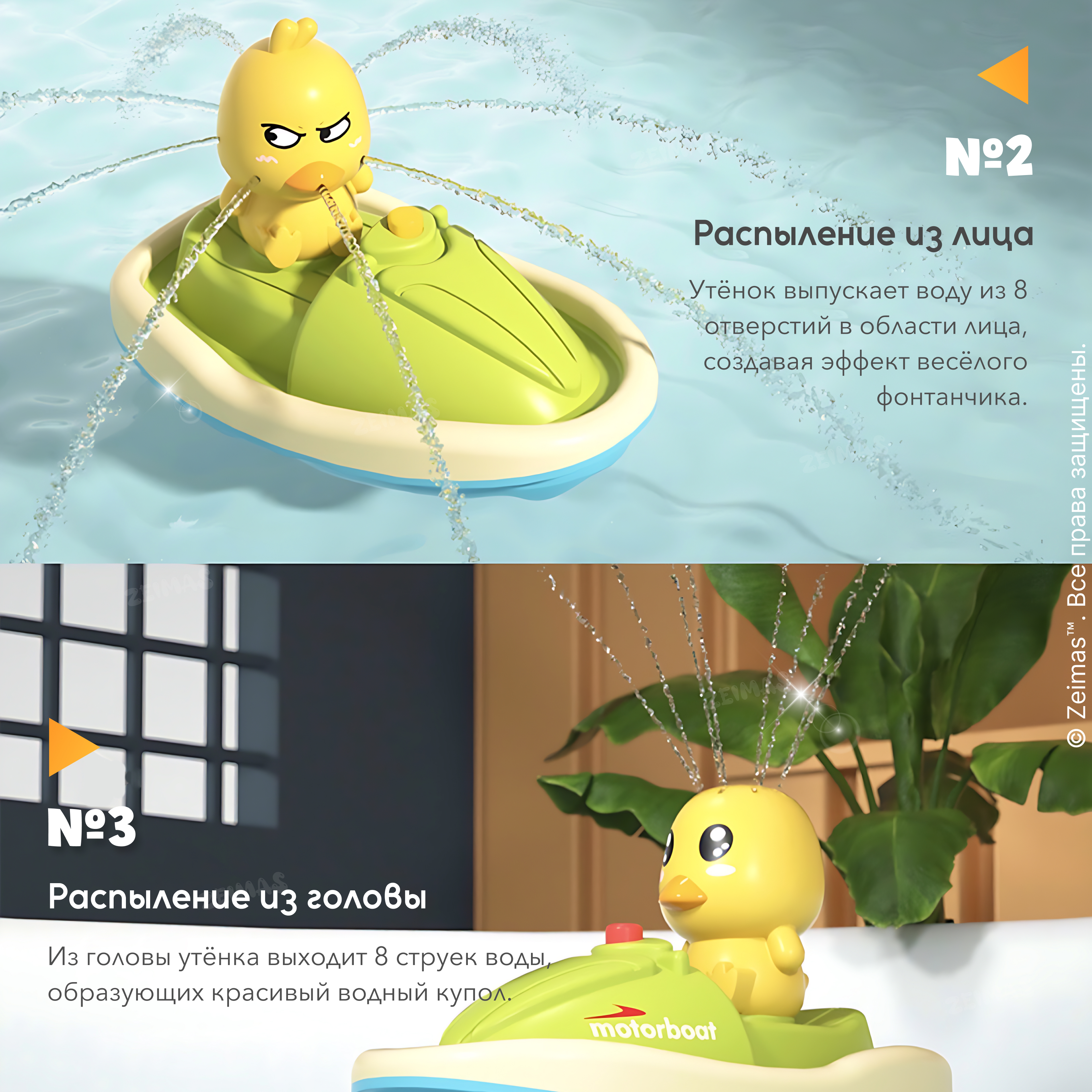 Игрушка Zeimas рыбалка Утёнок Булька - фото 4