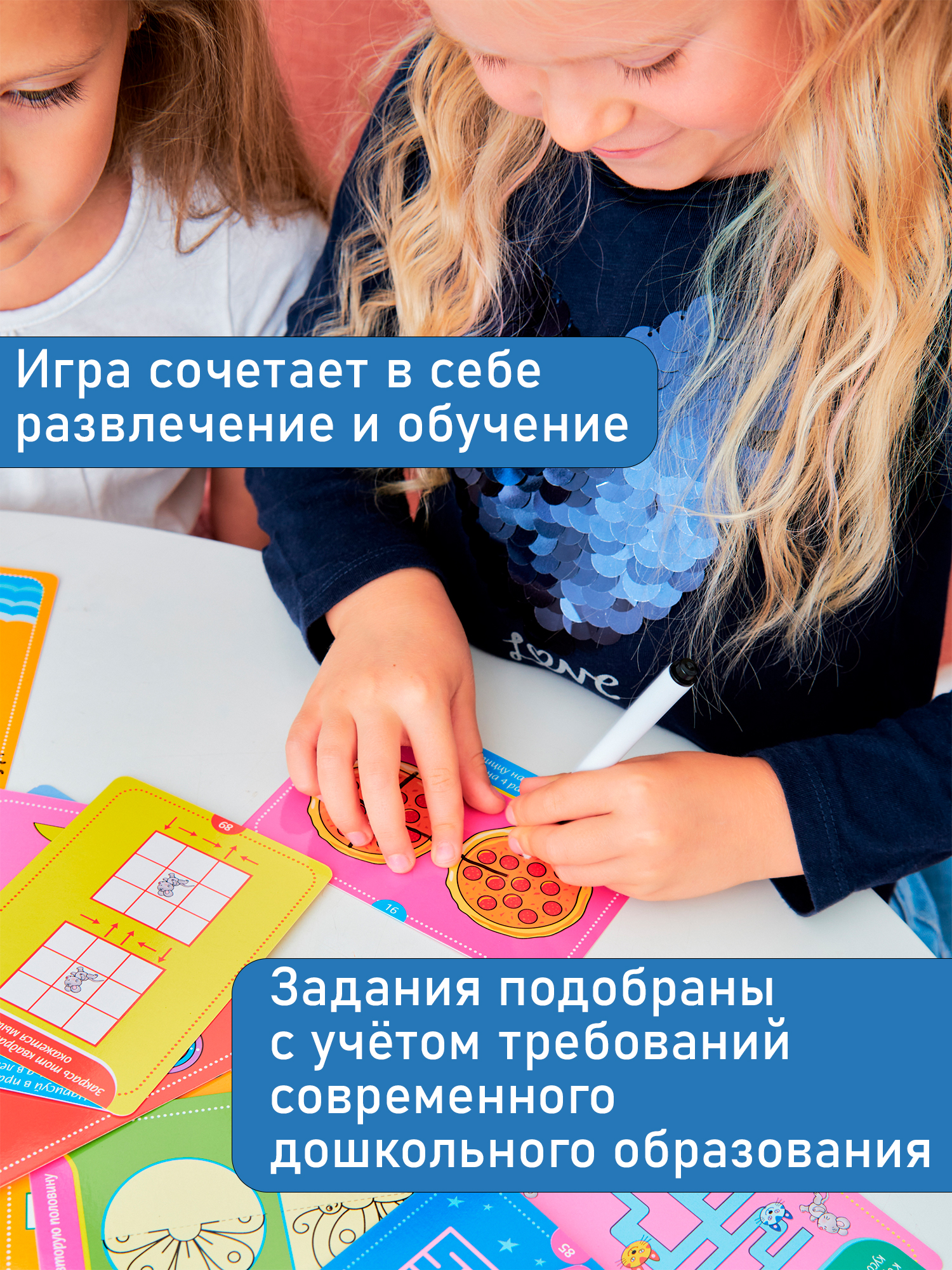 Карточная игра Дрофа-Медиа Готовимся к школе 3563 - фото 3