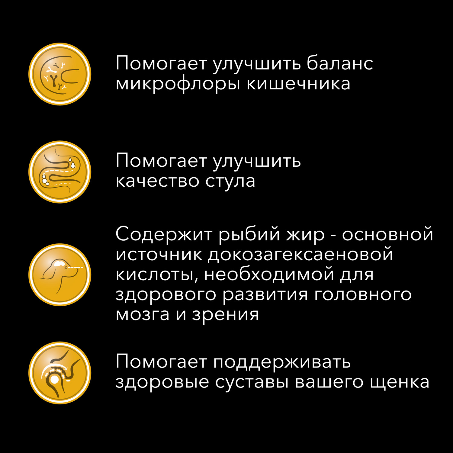 Корм для щенков Pro Plan Acti Protect 3кг для мелких и карликовых пород с чувствительным пищеварением ягненок - фото 5