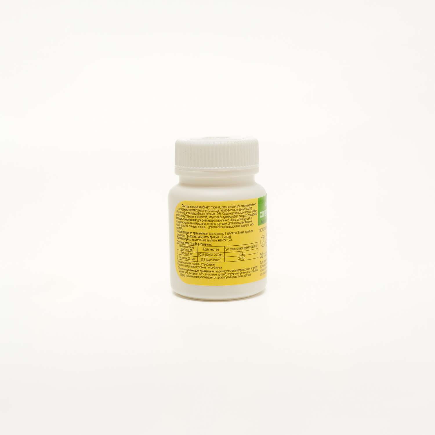 Фолиевая кислота . таблетки 100мг 50шт - фото 2