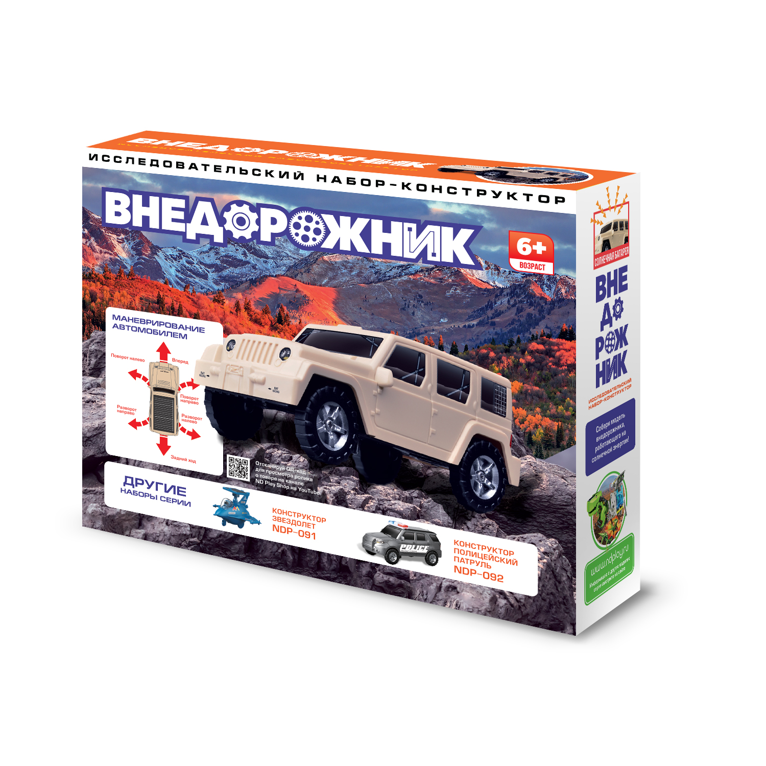Конструктор ND PLAY Внедорожник блочный - фото 5