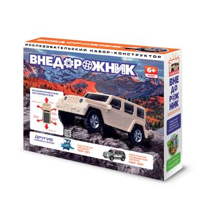 Конструктор ND PLAY Внедорожник блочный