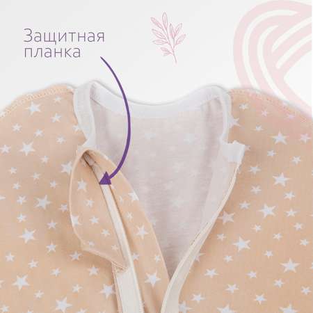 Конверт пеленальный (кокон) inlovery