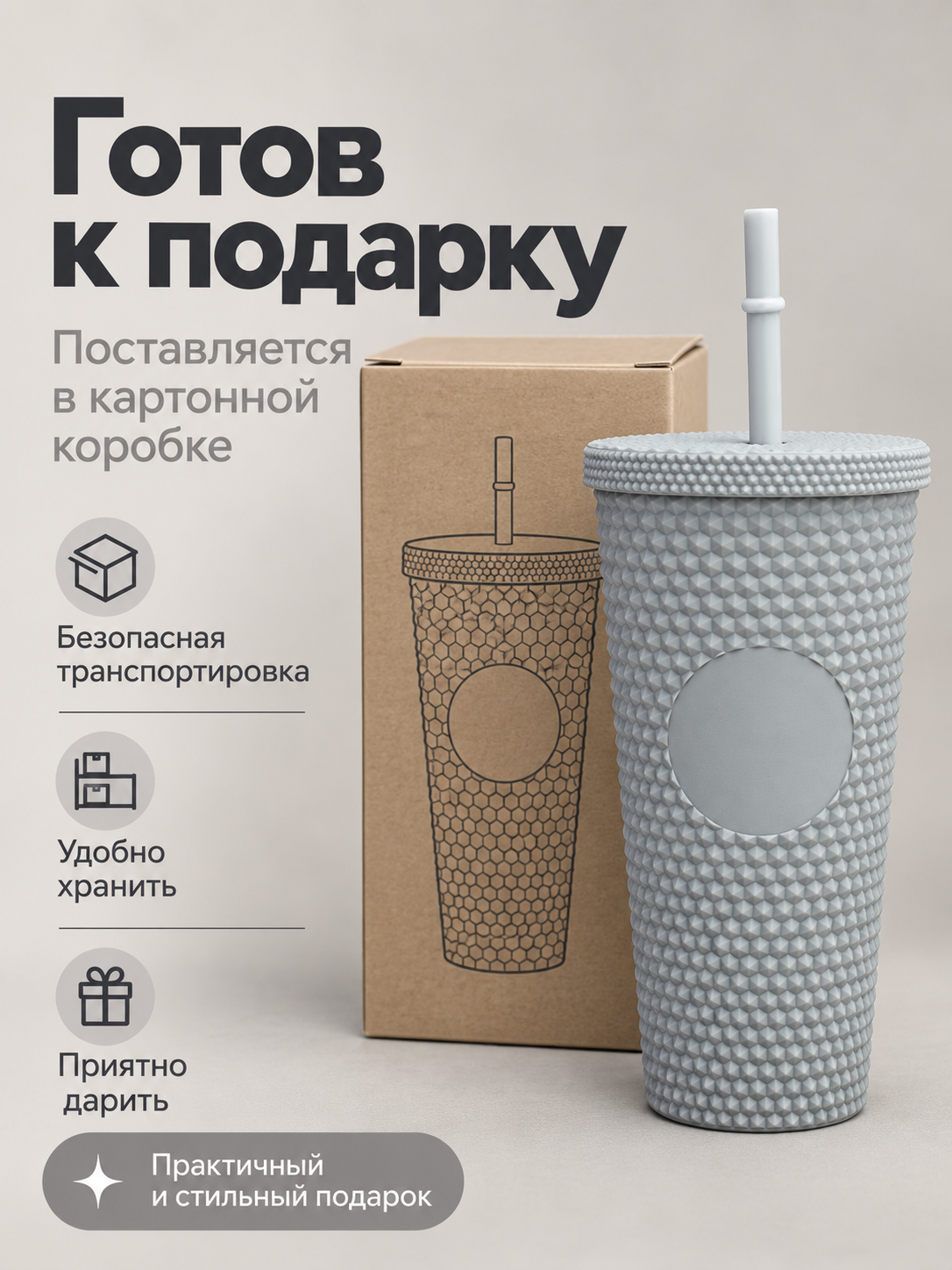 Поильник с трубочкой iLikeGift детский 480 мл - фото 8