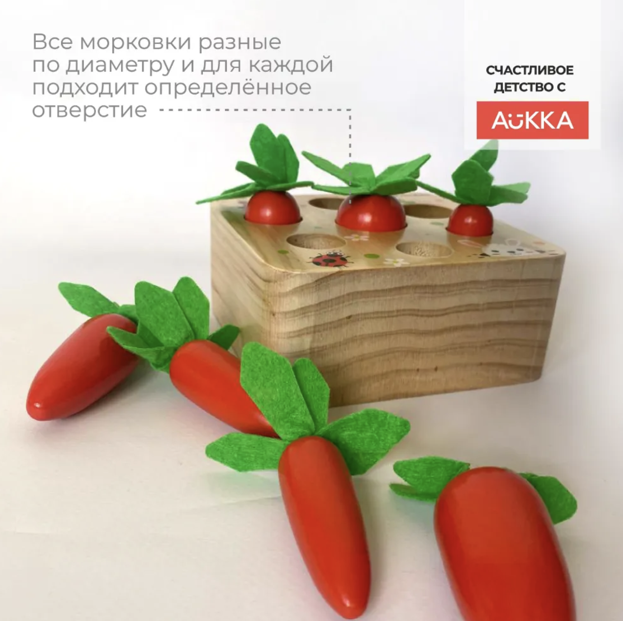 Игрушка AUKKA сортер Морковки Монтессори - фото 3