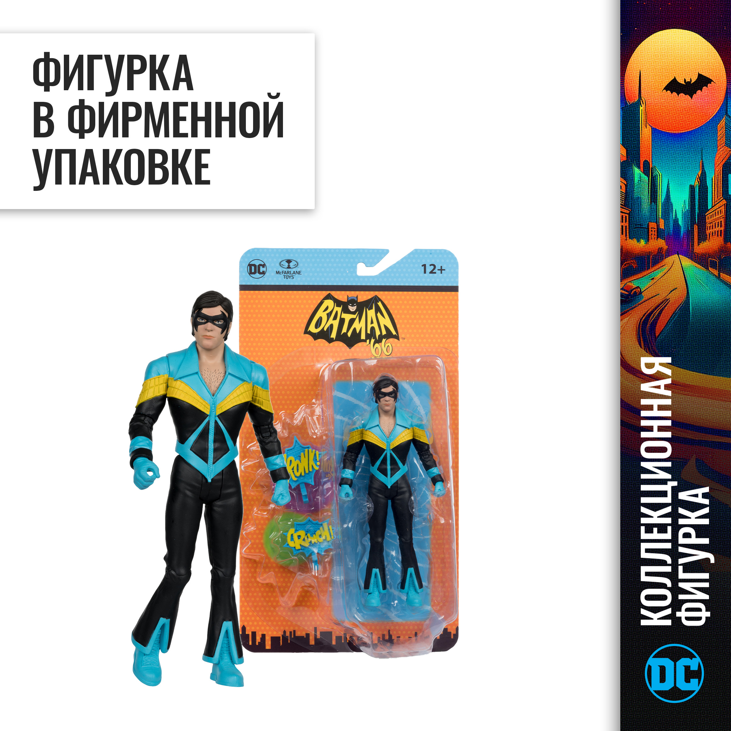 Фигурка McFarlane Toys Найтвинг - фото 9