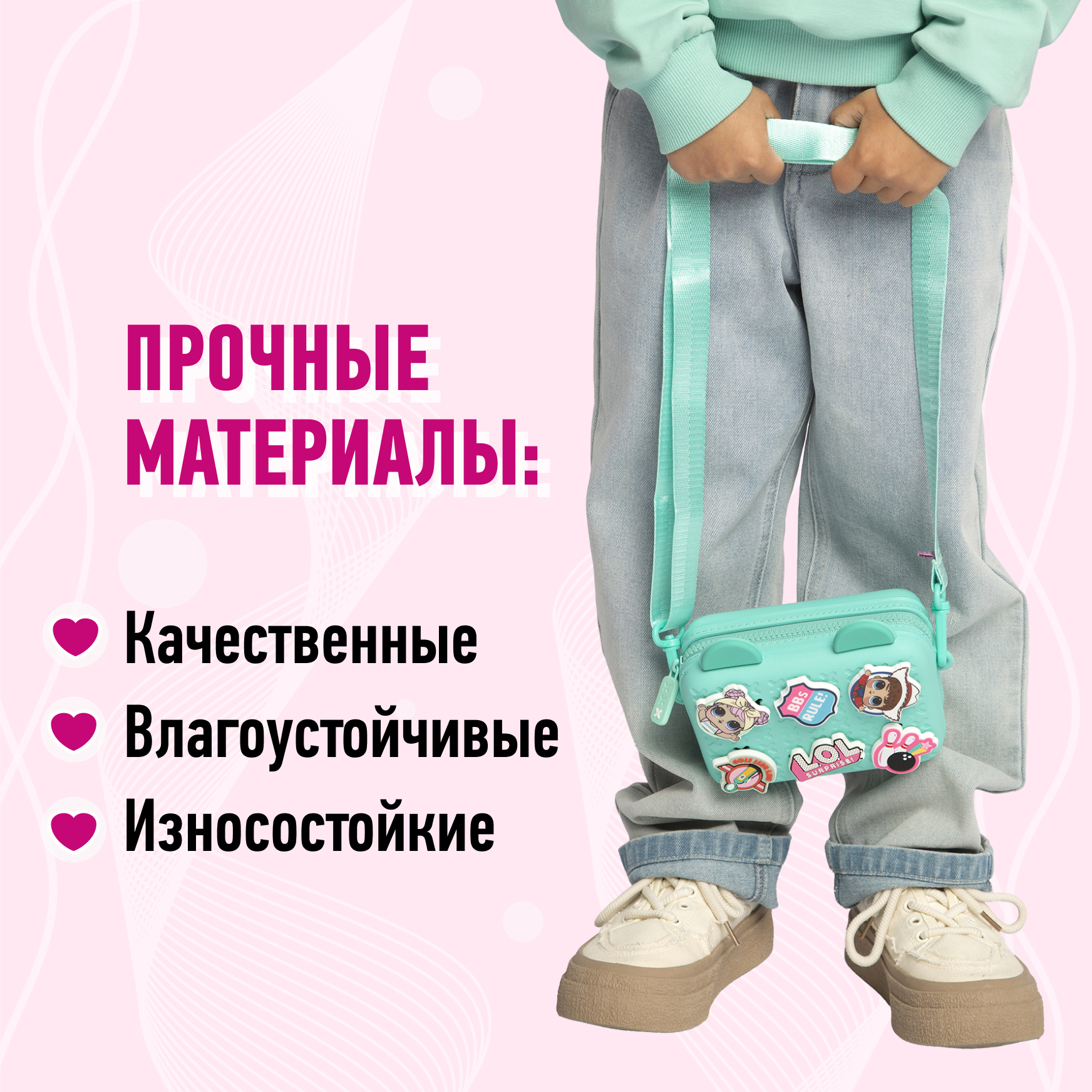 Сумка L.O.L. Surprise! бирюзовая с ушками + джиббитсы - фото 8